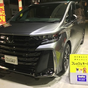 トヨタ・ヴェルファイア