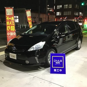 トヨタ・プリウスα