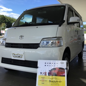 トヨタ・タウンエース