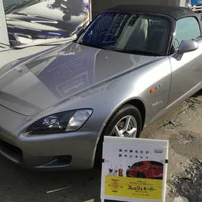 ホンダ・S2000