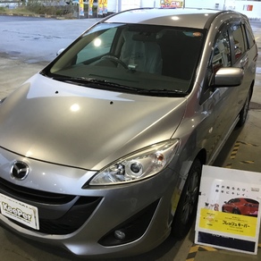 マツダ・プレマシー