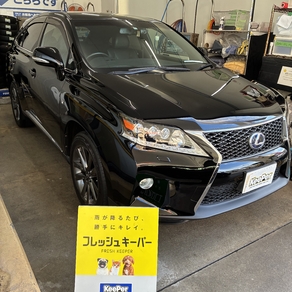 レクサス・RX