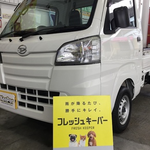 ダイハツ・ハイゼット