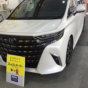 トヨタ・アルファード