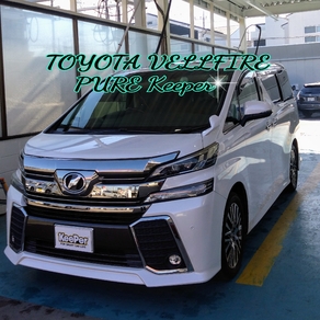 トヨタ・ヴェルファイア