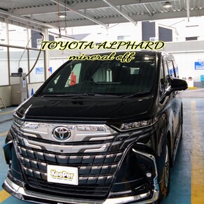 トヨタ・アルファード