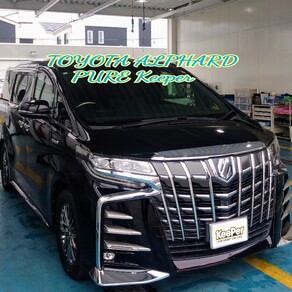 トヨタ・アルファード