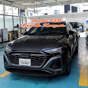 アウディ・Q8
