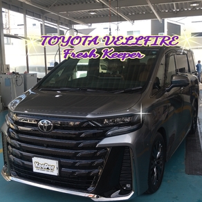 トヨタ・ヴェルファイア