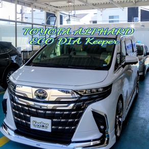 トヨタ・アルファード