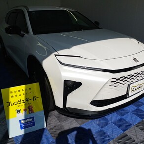 トヨタ・クラウンエステート