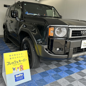 トヨタ・ランドクルーザー250