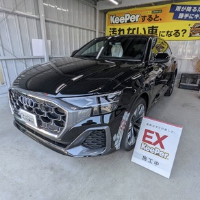 アウディ・Q8