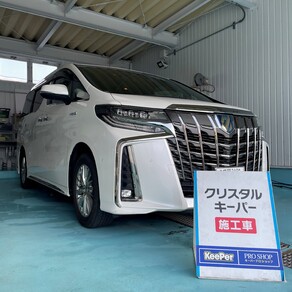 トヨタ・アルファード