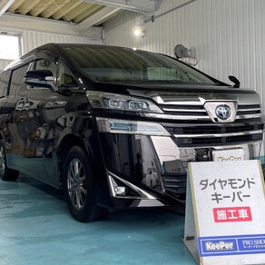 トヨタ・ヴェルファイア