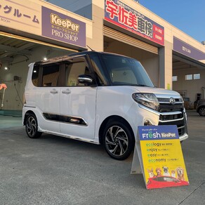 ダイハツ・タント