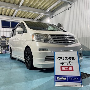 トヨタ・アルファード