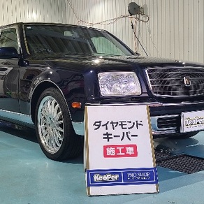 トヨタ・センチュリー