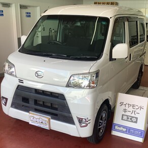 ダイハツ・ハイゼット