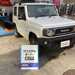 スズキ・ジムニー