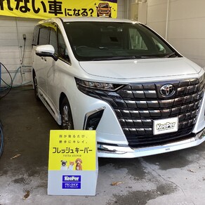 トヨタ・アルファード