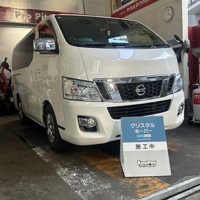 日産・キャラバン