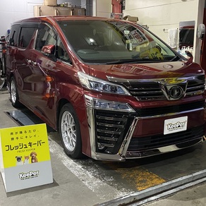 トヨタ・アルファード