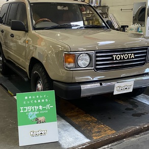 トヨタ・ランドクルーザー