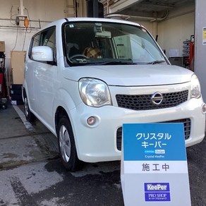 日産・モコ