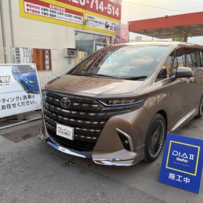 トヨタ・アルファード