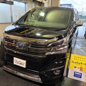 トヨタ・ヴェルファイア