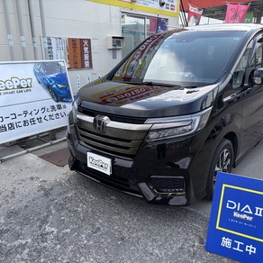 ホンダ・ステップワゴン