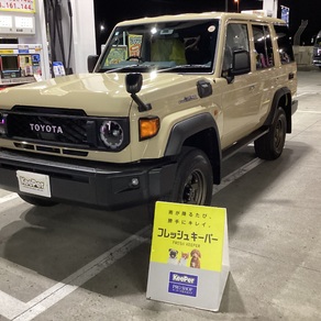 トヨタ・ランドクルーザー70