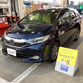 ホンダ・シャトル