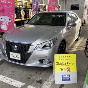 トヨタ・クラウン