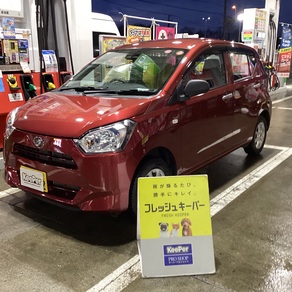 ダイハツ・ミライース