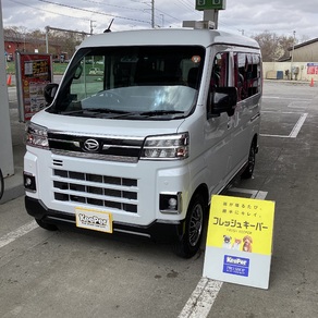 ダイハツ・アトレー