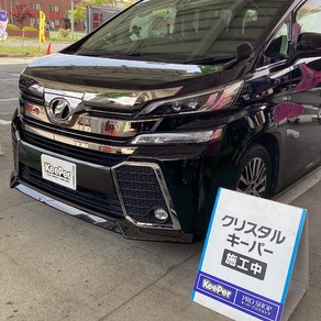 トヨタ・アルファード