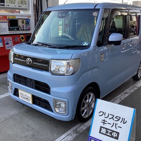 トヨタ・ピクシス メガ