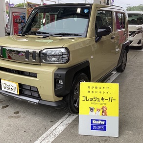 ダイハツ・タフト