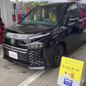 トヨタ・ヴォクシー