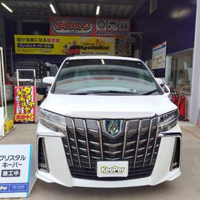 トヨタ・アルファード