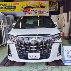 トヨタ・アルファード