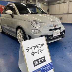 フィアット・アバルト500