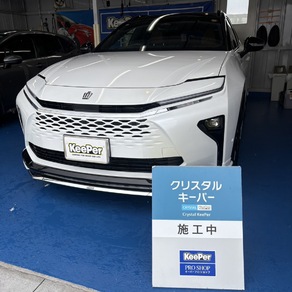 トヨタ・クラウンエステート