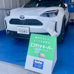 トヨタ・ヤリスクロス
