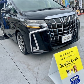トヨタ・アルファード