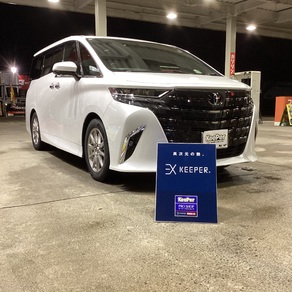 トヨタ・アルファード