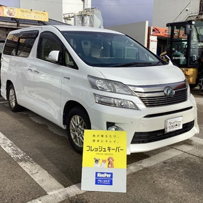 トヨタ・ヴェルファイア