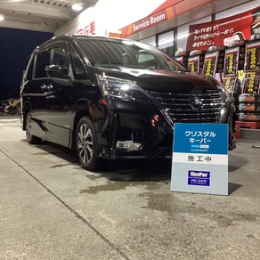 日産・セレナ